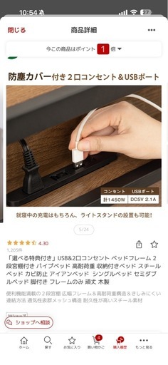 （決まりました！）USBポート付きホワイトシングルベッドフレーム　マットレスセット
