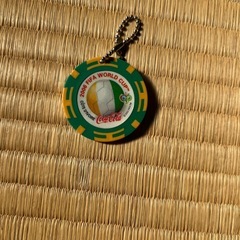 コカコーラ　キーホルダー　カジノチップの画像