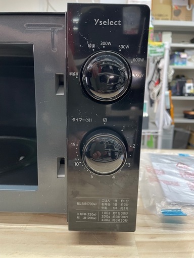 【電子レンジ】【ヤマダ】【25年製】【管理番号11501】S