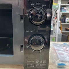 【電子レンジ】【ヤマダ】【25年製】【管理番号11501】Sの画像