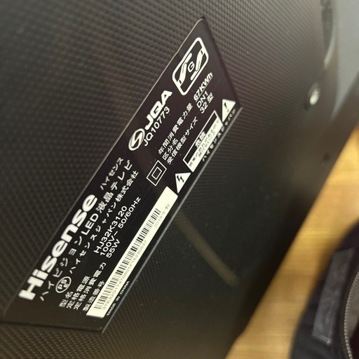 決まりましたHisense 32インチテレビ HJ32K3120 LED TV