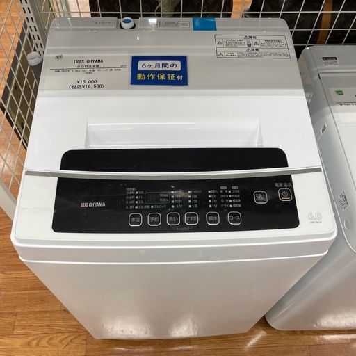 全自動洗濯機IRISOHYAMA IAW-T602E 2021年製