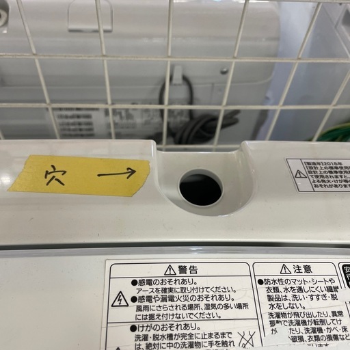 別全自動洗濯機 Haier JW-K70NE 2018年製