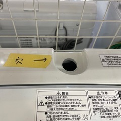 別全自動洗濯機 Haier JW-K70NE 2018年製の画像