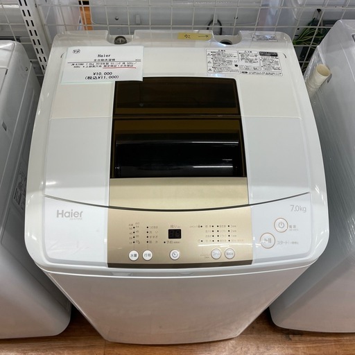 別全自動洗濯機 Haier JW-K70NE 2018年製