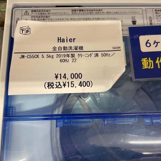 696b0b4b96dda280d6b53f45