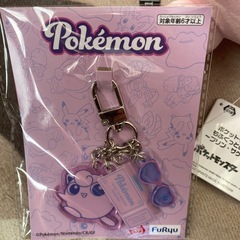 【圧縮なし！】ポケットモンスターもふぐっとぬいぐるみ〜プリン•サケブシッポ〜の画像
