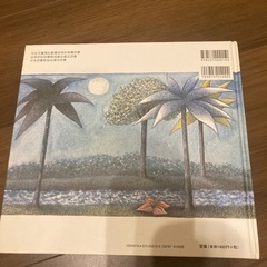 【年中〜小学生】かいじゅうたちのいるところの画像