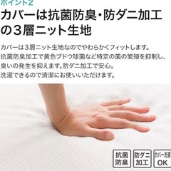 4点セット 敷きパッド マットレストッパーの画像