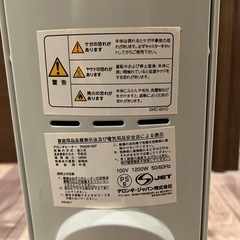 オイルヒーターの画像