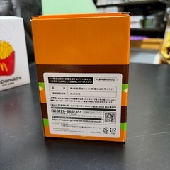 【値下】Big Mac Lanternの画像