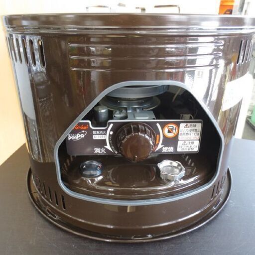 トヨトミ 石油こんろ 直径40㎝ HH-S219E 石油ストーブ 暖房器具 火鉢