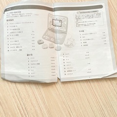 カメラもIN!すみっコぐらしパソコン プレミアムプラスデコ
の画像