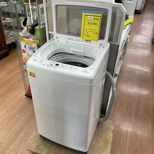 ☆ドリーム荒牧店☆ジモティー割引有☆【クリーニング済み】アクア/7kg洗濯機/AQW-GV70J/2021年製/中古品