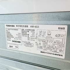 【決まりました】TOSHIBA 東芝 AW-6G5 全自動洗濯機 2017年製 6kg STAR CRYSTAL DRUM 直接引取り歓迎 mw1081の画像