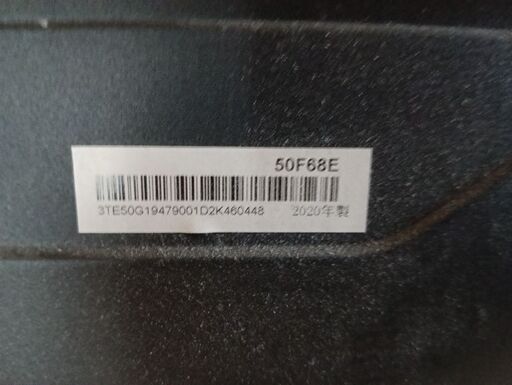 Hisense 50v型 フルハイビジョン液晶テレビ 50F68E