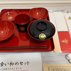 検見川神社　お食い初めセット　女の子　ガーランド付の画像