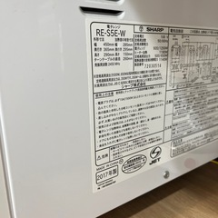 【受渡者決定いたしました】SHARP 電子レンジの画像