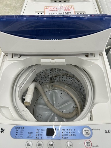 HERB ReLax YWM-T50A1 2018年製 洗濯機 5kg