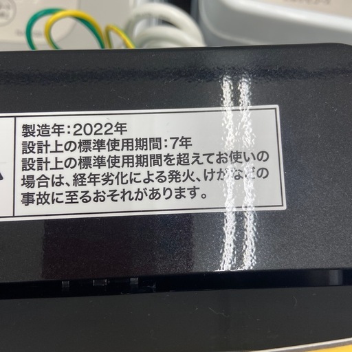 ニトリ 6.0kg全自動洗濯機【リサイクルフカツ岡崎倉庫店】260117SM-16