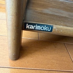 カリモク家具 ウォルナット 電話台の画像