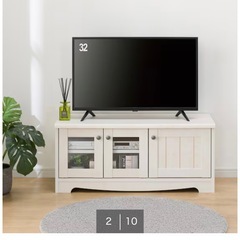 ニトリ　　テレビボード　ホワイトの画像