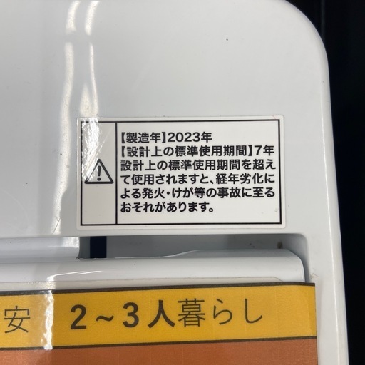 Haier 6.0kg全自動洗濯機【リサイクルフカツ岡崎倉庫店】260117SM-17