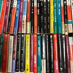 本　お好きなだけの画像