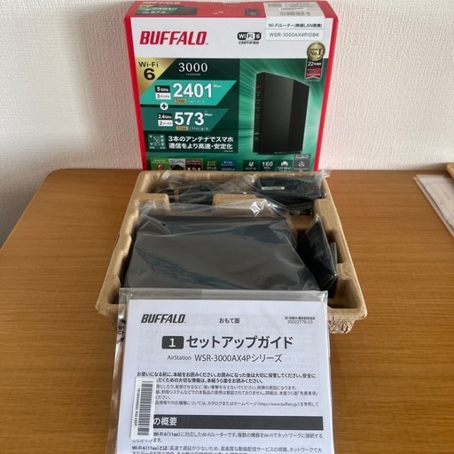 Wi-Fi 6対応、最大3000Mbpsの高速無線LANルーター
