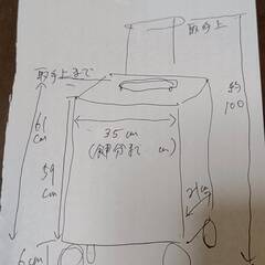 キャリーバッグ　Sサイズの画像