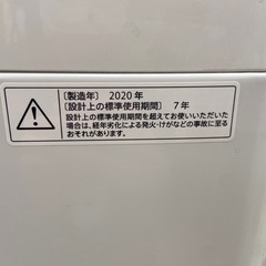 SHARP 6.0kg全自動洗濯機【リサイクルフカツ岡崎倉庫店】260117SM-18の画像