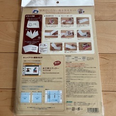 自分で作る写真ブックの画像