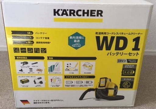ケルヒャー　乾湿両用コードレスバギュームクリーナー WD1