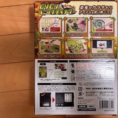 新品未開封＊おもちゃの画像