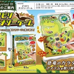 新品未開封＊おもちゃの画像