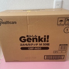 おむつ　M パンツ
の画像