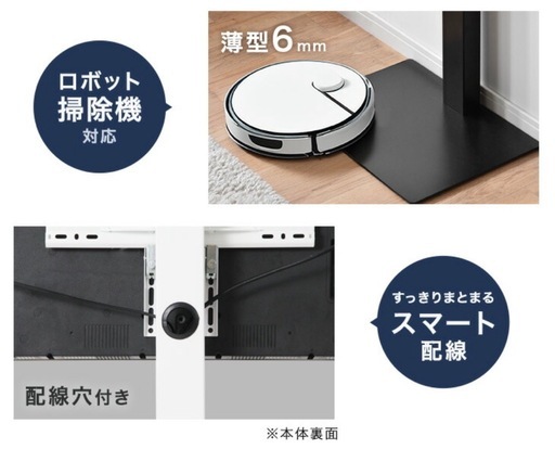 テレビスタンド　新品未使用品　