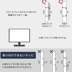 テレビスタンド　新品未使用品　組立済みの画像
