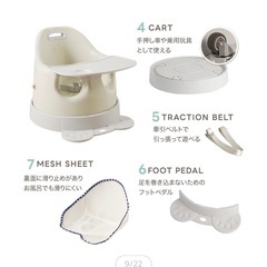 ベビーチェアの画像