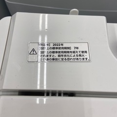 ワールプール 4.5kg全自動洗濯機【リサイクルフカツ岡崎倉庫店】260117SM-19の画像