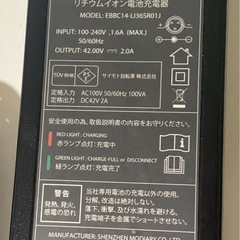 SR SUNTOUR 充電器 電動自転車バッテリー用 ブラックの画像