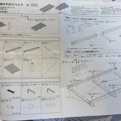 【1/17-18】ニトリダブルベッドの画像