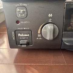 ガスコンロの画像