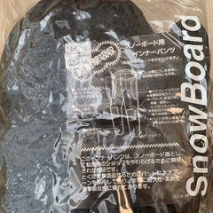 スノボウェアセット
の画像