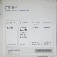 【1月23日まで】Panasonic CF-SZ6の画像