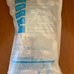 新品・ニトリNクール　ルームパンツ　ウーマンLの画像