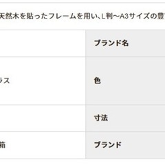 木製フレームA3サイズ　　5枚セットの画像