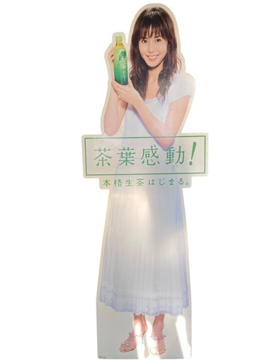 【非売品】ＫＩＲＩＮ 生茶 松嶋菜々子 等身大パネル｜約１６０cm｜当時物