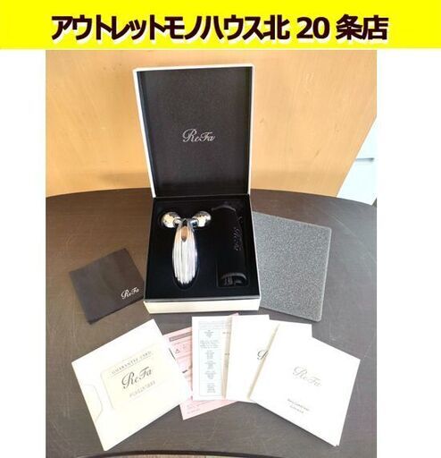Refa リファカラットレイ 美顔ローラー MTG ReFa CARAT RAY RF-PC2019B シルバー リファ 美容 フェイ