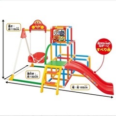 アンパン滑り台、ぶらんこの画像